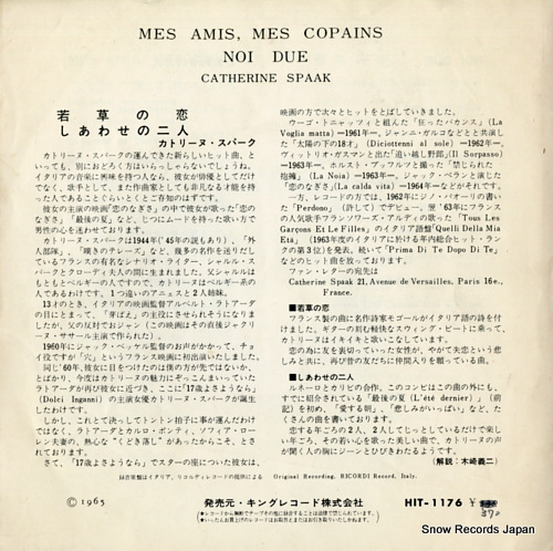 SPAAK, CATHERINE mes amis mes copains HIT-1176