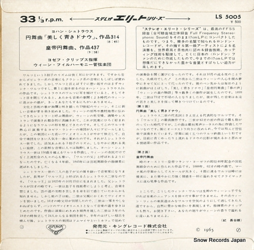 KRIPS, JOSEF strauss; the blue danube waltz LS5005