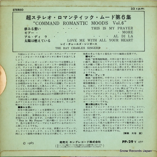 RAY CHARLES SINGERS, THE command romantic moods vol.6 PP-29