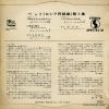 V/A collection of russian song SPET-2518