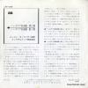 桼󡦥ޥǥ ꥹȡϥ󥬥ꥢ裲 LSS-1029