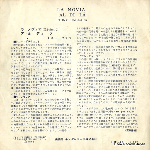 DALLARA, TONY la novia HIT-53