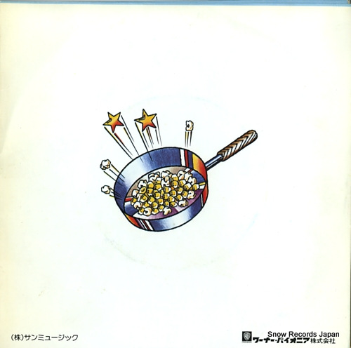POPCORN blue romance pharmacy L-279R