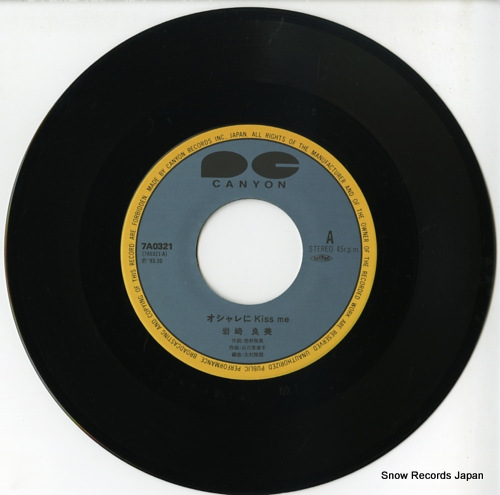  kiss me 7A0321