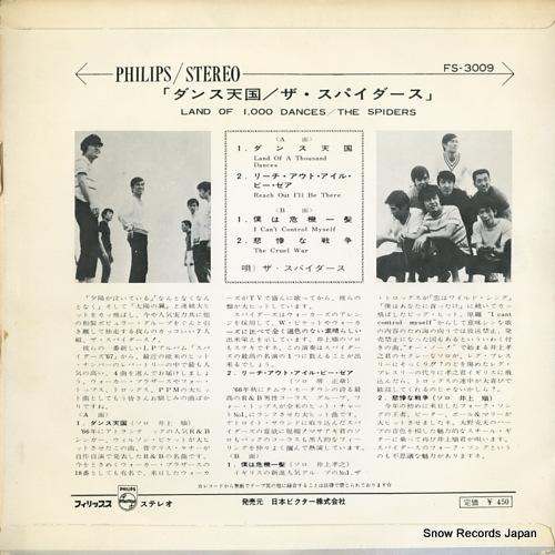 SPIDERS, THE land of a thousand dances FS-3009
