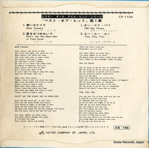 V/A victor all time hit series CP-1103
