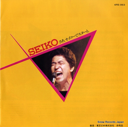 ZAITSU, KAZUO wake up 4RS-963