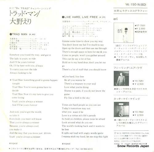 OHNO, ERI trad man YK-150-N
