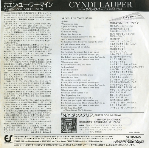 LAUPER, CYNDI when you were mine 07.5P-345