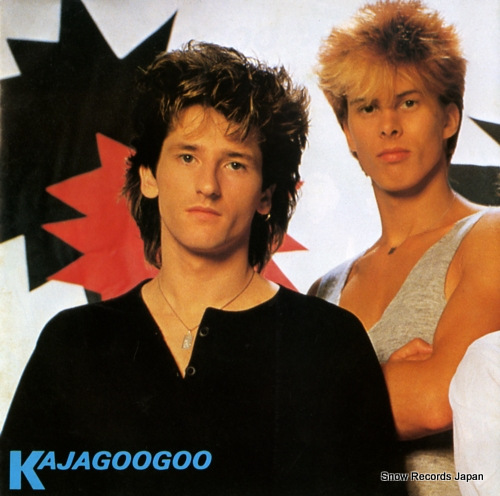 KAJAGOOGOO the lion's mouth EMS-17435