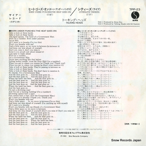 TALKING HEADS born under punches(the heat goes on) 7PP-23