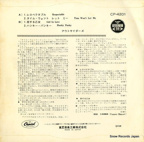 OUTSIDERS, THE respectable CP-4201