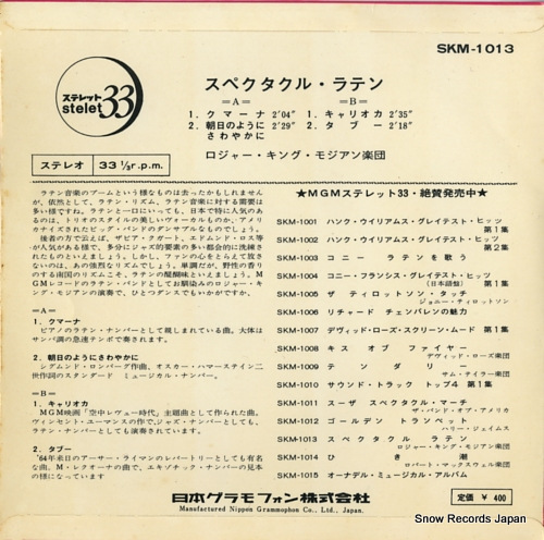 MOZIAN, ROGER KING spectacular latin SKM-1013
