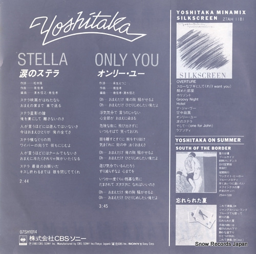 MINAMI, YOSHITAKA stella 07SH1014