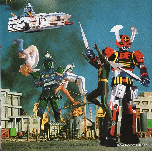 MOJO battlefever j SCS-468