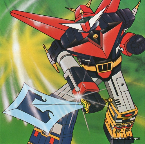 SASAKI, ISAO ganbare! uchu no senshi SCS-542