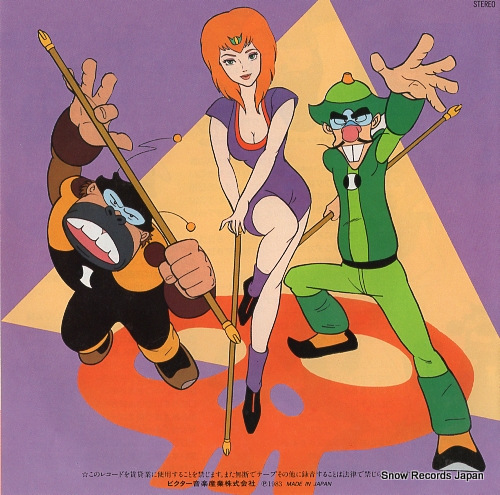 TANAKA, MAYUMI itadaki mambo KV-3037