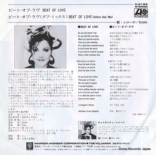 REGINA beat of love P-2188