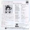 REGINA beat of love P-2188