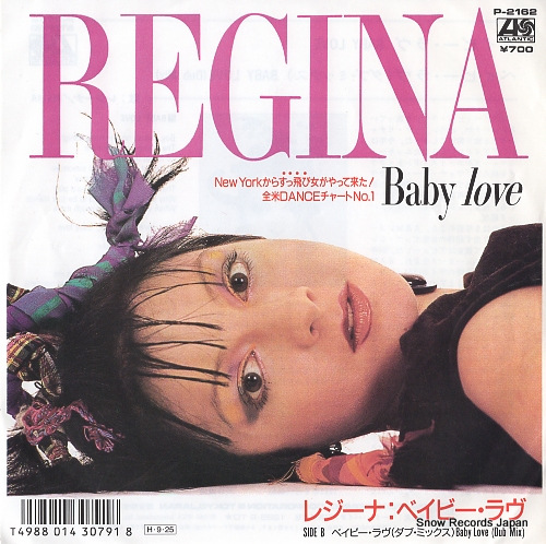 REGINA baby love P-2162