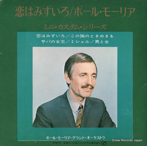 MAURIAT, PAUL l'amour est bleu FD-3001