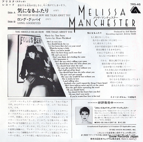 MANCHESTER, MELISSA you should hear how she talks about you 7RS-46