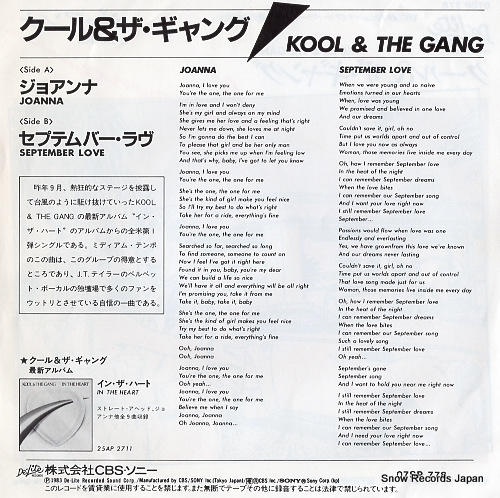KOOL AND THE GANG joanna 07SP778