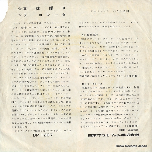 HAUSE, ALFRED song of the pearlfisher DP-1267