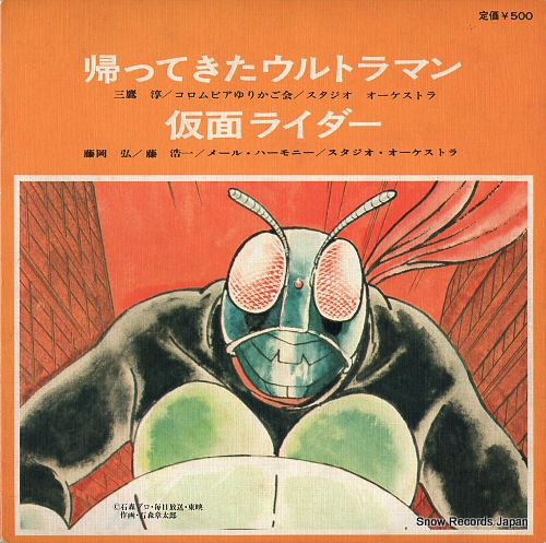 V/A tv manga hit series C-31