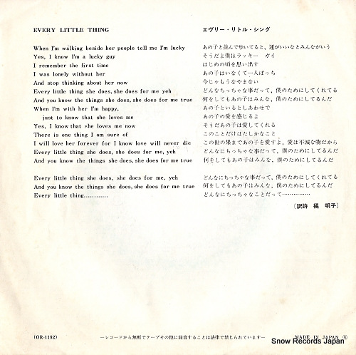 BEATLES, THE rock and roll music OR-1192