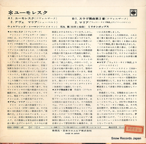 WILFRED, LEHMANN dvorak; humoresque OSS-10021-JC