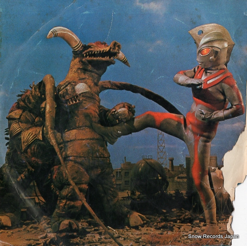CALL ZALE ultraman ace DS-1006