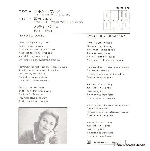 PAGE, PATTI tennessee waltz SOPB275