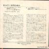 DE LARROCHA, ALICIA beethoven; fur elise OSS-88-H