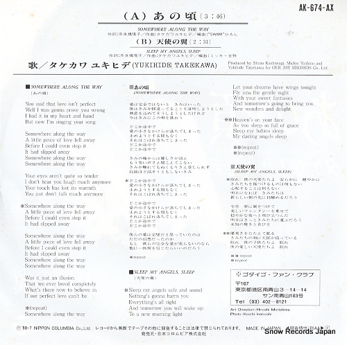 TAKEKAWA, YUKIHIDE somewhere along the way AK-674-AX