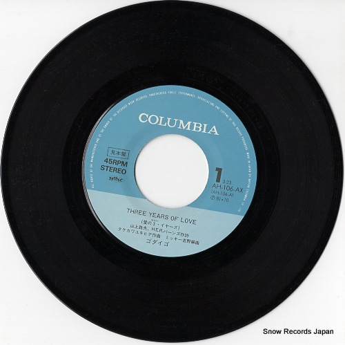 GODIEGO three years of love AH-106-AX