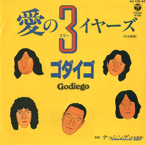 GODIEGO three years of love AH-106-AX