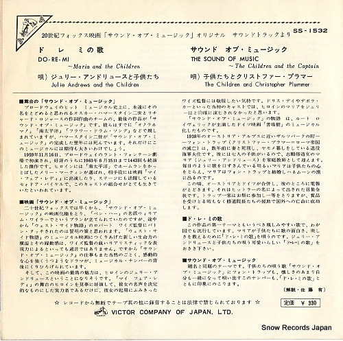ANDREWS, JULIE do-re-mi SS-1532