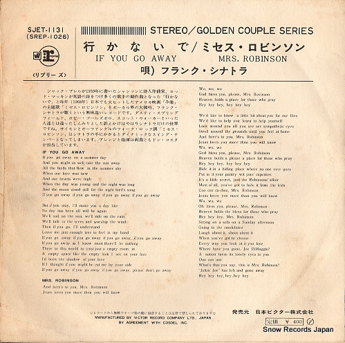 SINATRA, FRANK if you go away SJET-1131