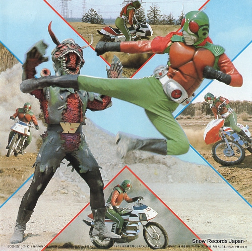 MIZUKI, ICHIRO otoko no na wa kamen rider SCS-551