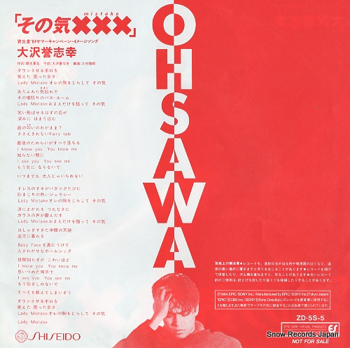 OHSAWA, YOSHIYUKI sonoki xxx(mistake) ZD.5S-5