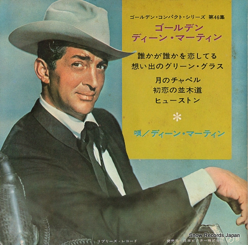 MARTIN, DEAN golden dean martin SWG-46