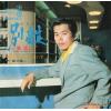 FUJI, KOICHI asa wo tsurete konaide 49-109