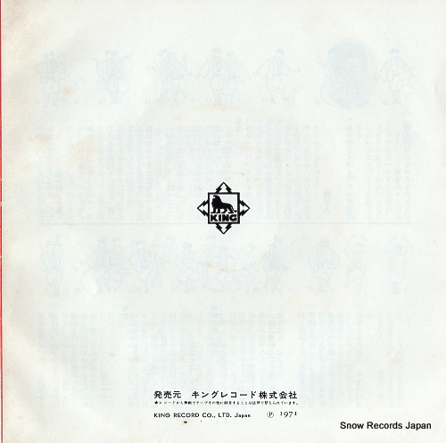 SHIMOTANI, FUMIKO yosakoi naruko odori BS-5449