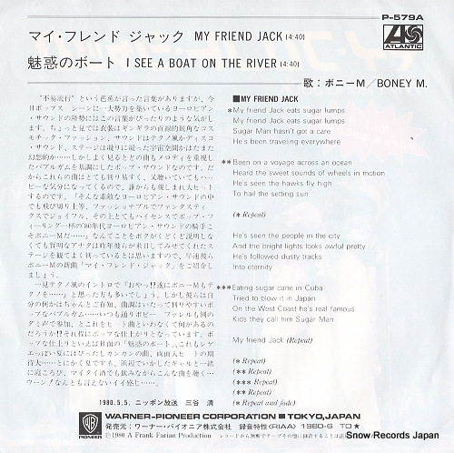 BONEY M. my friend jack P-579A
