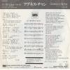 CHAN, AGNES boku no umi / children of the sea SM06-55