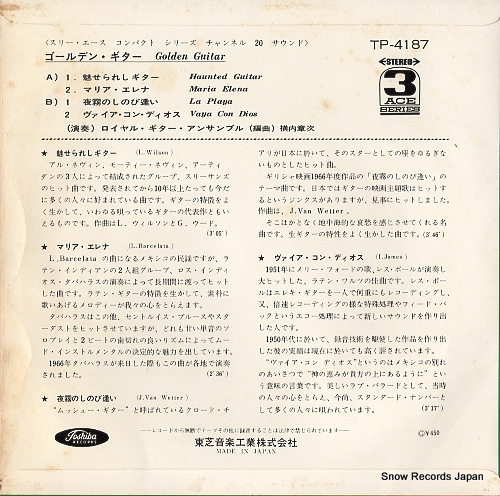 ROYAL GUITAR ENSEMBLE golden guitar TP-4187