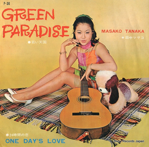 TANAKA, MASAKO green paradise P-36