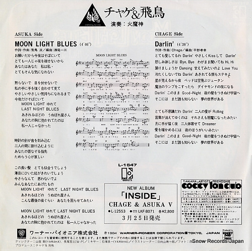 CHAGE AND ASUKA moon light blues L-1647