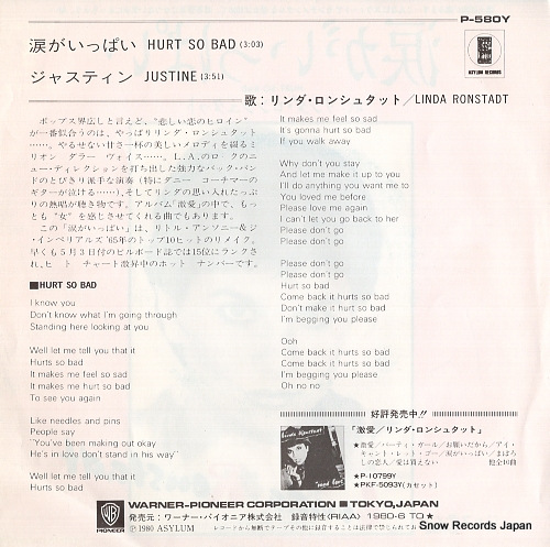 RONSTADT, LINDA hurt so bad P-580Y
